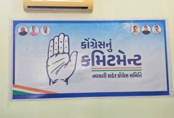 Navsari