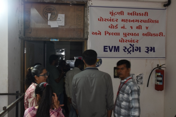 પોરબંદર જિલ્લામાં સ્થાનિક સ્વરાજ્યની ચૂંટણીની મતગણતરીની પ્રક્રિયાનો પ્રારંભ