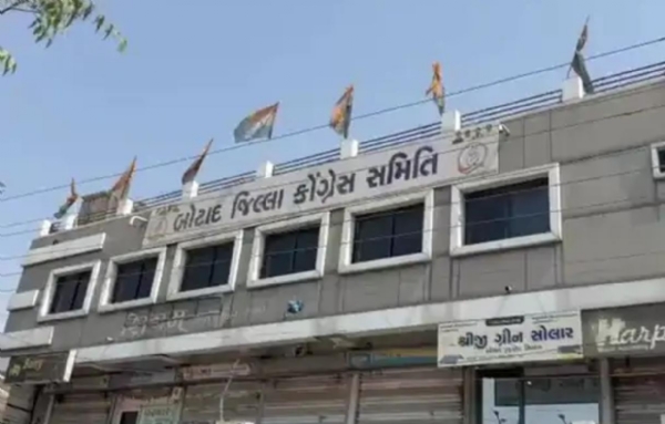 કૉંગ્રેસ