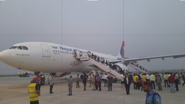 નેપાળ એર લાઈન્સ