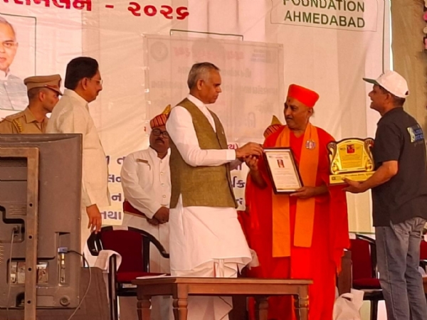 સન્માન પત્ર અર્પણ