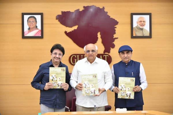 મુખ્યમંત્રી ભૂપેન્દ્ર પટેલ