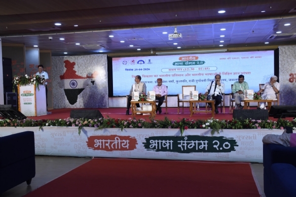 Requesting literary creators to present Indian tradition,  Harivansh