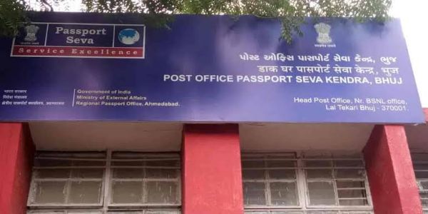 ભુજમાં પાસપોર્ટ માટે વધતી ભીડ: એપોઇન્ટમેન્ટ માટે 45 દિવસ સુધી રાહ, અરજદારો અન્ય શહેરો તરફ વળ્યા