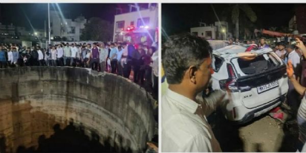 મહારાષ્ટ્રના નાસિક જિલ્લામાં એક કાર કૂવામાં પડી જતાં નવ લોકોના મોત થયા