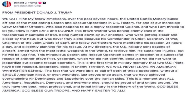 અમેરિકાએ તેના ગુમ થયેલા પાઇલટને ઈરાનથી સુરક્ષિત રીતે બહાર કાઢ્યો, ટ્રમ્પે કહ્યું, અમે તેને શોધી કાઢ્યો.