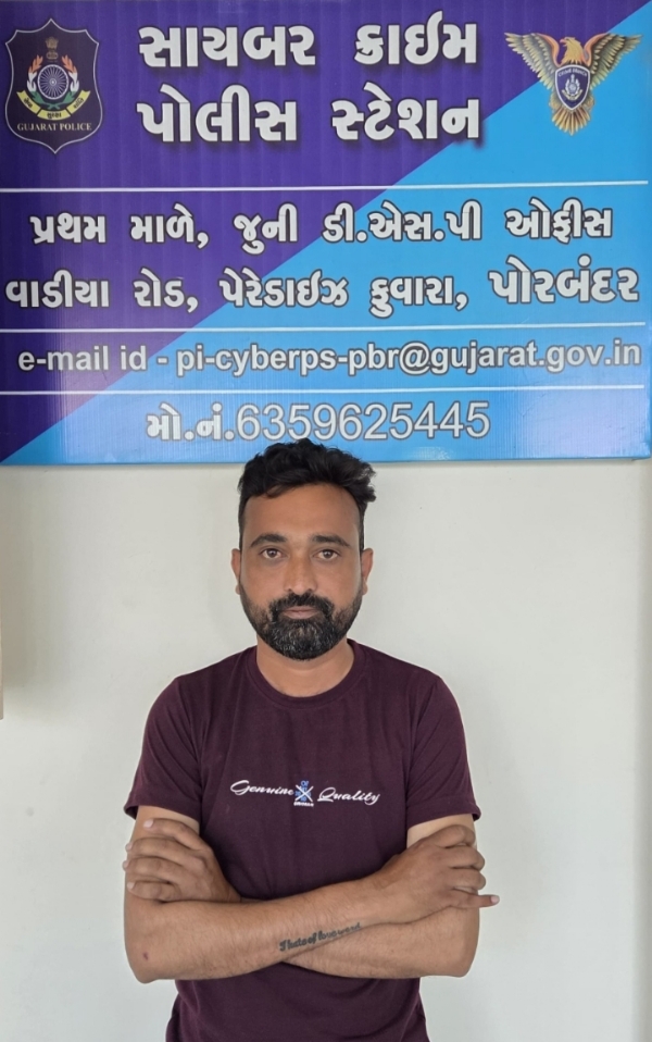 મહિલાની ફેક આઈ.ડી બનાવી ફોટો શેર કરનાર શખ્સ ઝડપાયો.