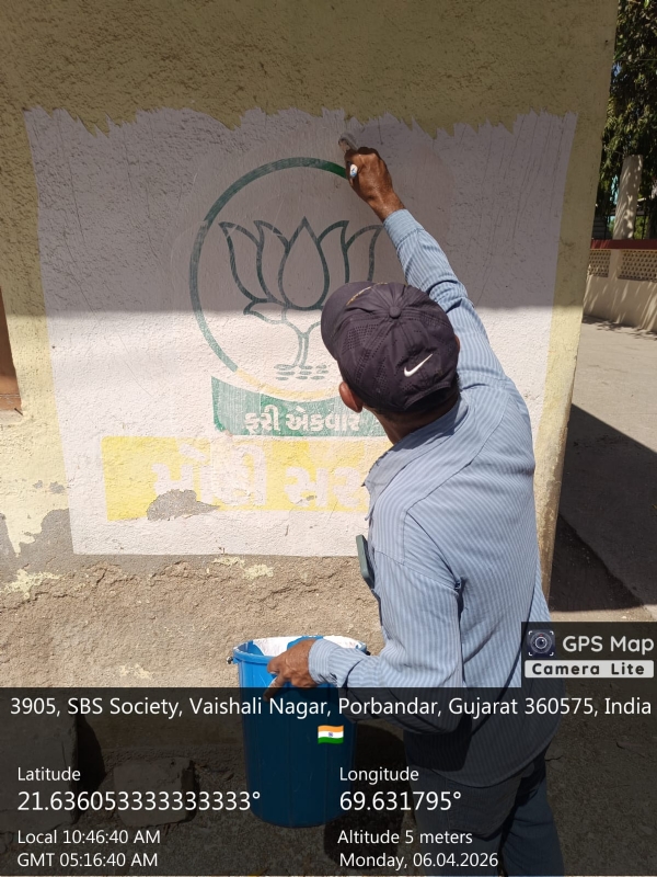 મહાનગરપાલિકા દ્વારા ચૂંટણીની આચારસંહિતાની કડક અમલવારી શરૂ.