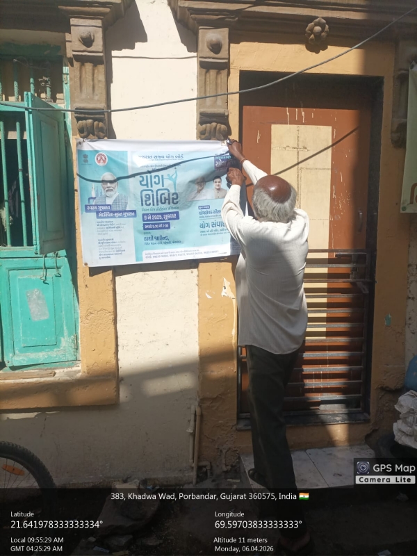 મહાનગરપાલિકા દ્વારા ચૂંટણીની આચારસંહિતાની કડક અમલવારી શરૂ.