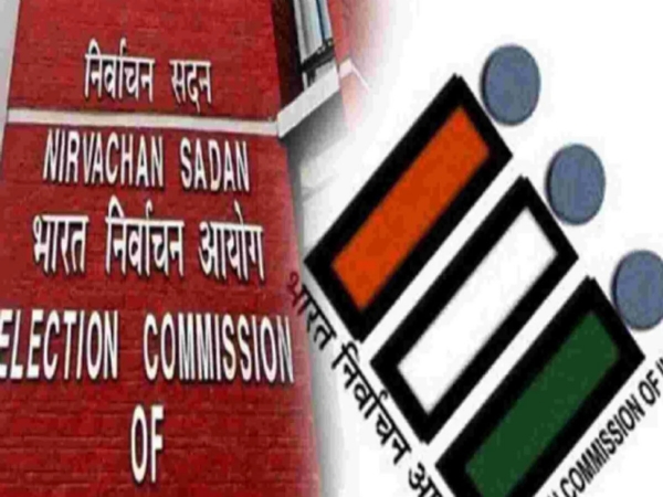 ચૂંટણી પંચ ચૂંટણી પંચ