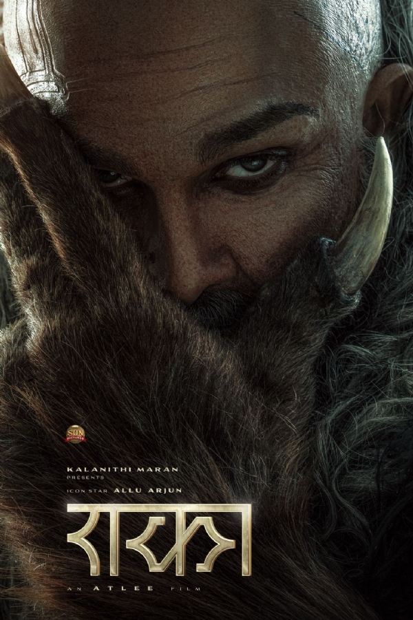 અલ્લુ અર્જુન