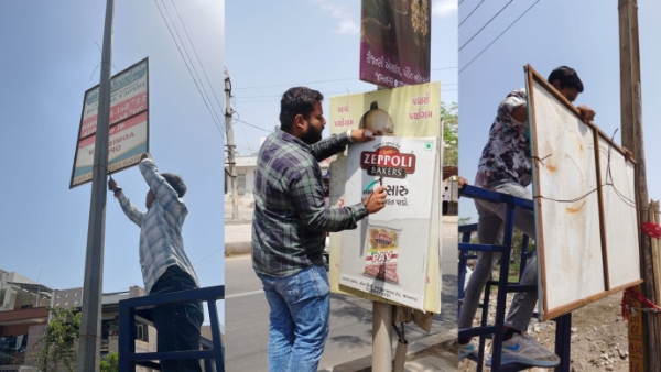 મંજૂરી વગર બોર્ડ