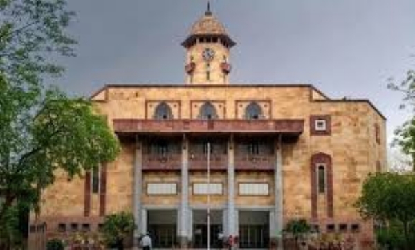 Gujarat University Gujarat University