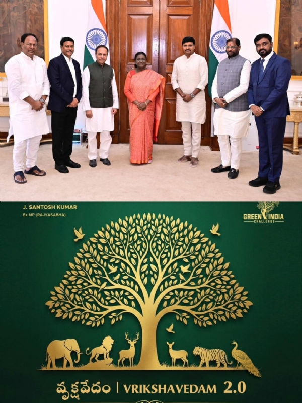 રાષ્ટ્રપતિ દ્રૌપદી મુર્મુ સાથે અન્ય લોકો