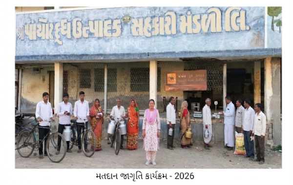 પાંચોટમાં મતદાન જાગૃતિ અભિયાન, પશુપાલકોમાં લોકશાહી પ્રત્યે જાગૃતિ