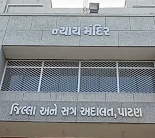 પાટણ: ઘરેલું હિંસા અને માનસિક ત્રાસના કેસમાં પતિ અને તેની પ્રેયસીને સજા