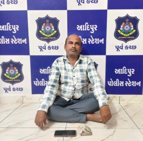 આદિપુર વરલી મટકા કેસનો આરોપી