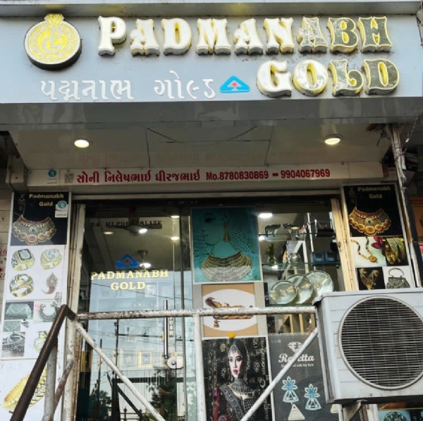 વાલિયાના ડહેલી ગામના સગા ભાઈઓએ અંકલેશ્વરના સોની સાથે કરી 15 લાખની છેતરપીંડી