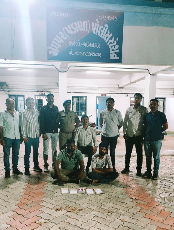 ગાંજાનો જથ્થો જપ્ત કરાયો