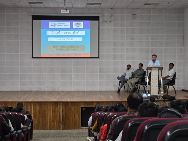 ઓનલાઈન પ્રવેશ સેમિનાર