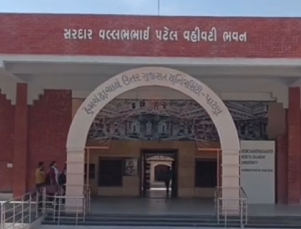 HNGU દ્વારા વડાવલી સબ સેન્ટરમાં 5 વર્ષનો ઇન્ટિગ્રેટેડ M.Sc. (CA & IT) કોર્સ શરૂ કરવામાં આવ્યો.