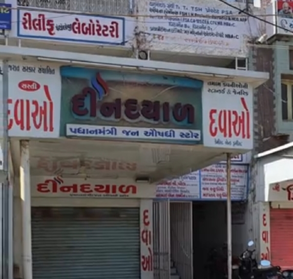 ઓનલાઈન દવાઓના વેચાણ અને ગેરકાયદે ઈ-ફાર્મસીના વિરોધમાં તમામ દુકાનો બંધ રાખીને કેમિસ્ટોએ વિરોધ નોંધાવ્યો.