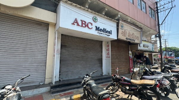 પોરબંદરના મેડિકલ સ્ટોરની હડતાલ.