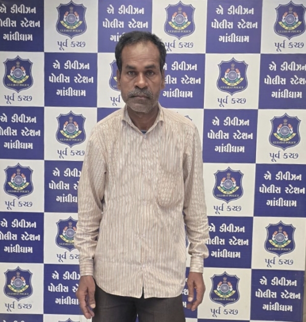 NDPS કેસ નો આરોપી