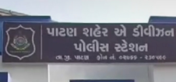 પાટણમાં માનસિક અસ્વસ્થ મહિલાનું અપહરણ બાદ દુષ્કર્મ