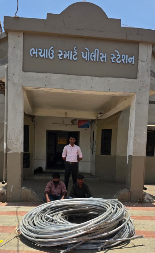 ભચાઉ કેબલ ચોરી કેસના આરોપીઓ ભચાઉ કેબલ ચોરી કેસના આરોપીઓ