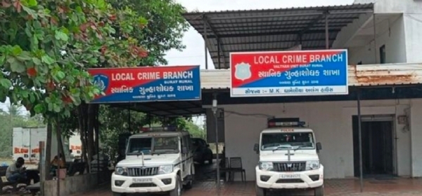 સુરત એલસીબી પોલીસ