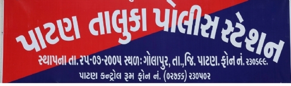 લગ્નના બહાને યુવક સાથે રૂ. 2 લાખની છેતરપિંડી