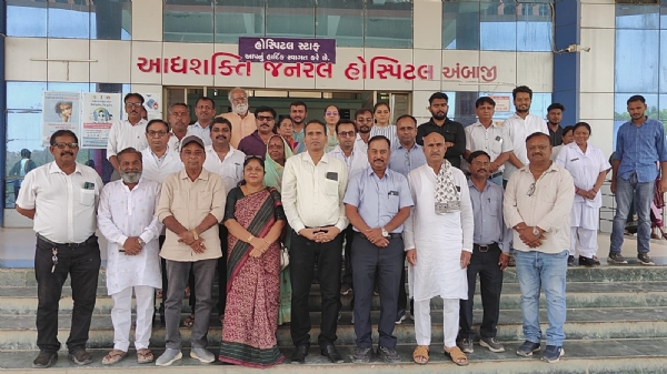 AMBAJI  HOSPITL MA SUVIDH VADHI