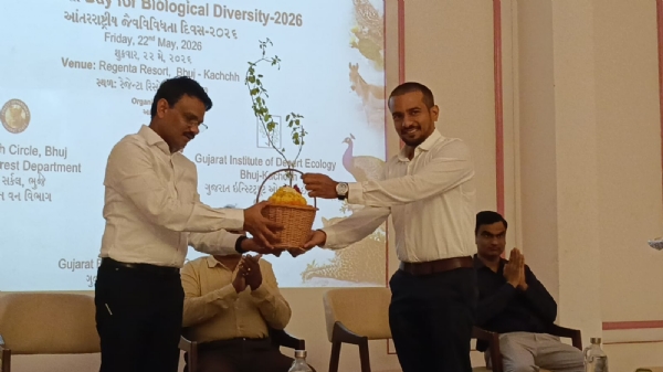 વન વિભાગ દ્વારા યોજાયેલ કાર્યક્રમ