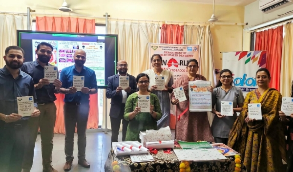 તમાકુ નિષેધ દિવસ તમાકુ નિષેધ દિવસ