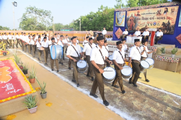 સંઘ શિક્ષા વર્ગ