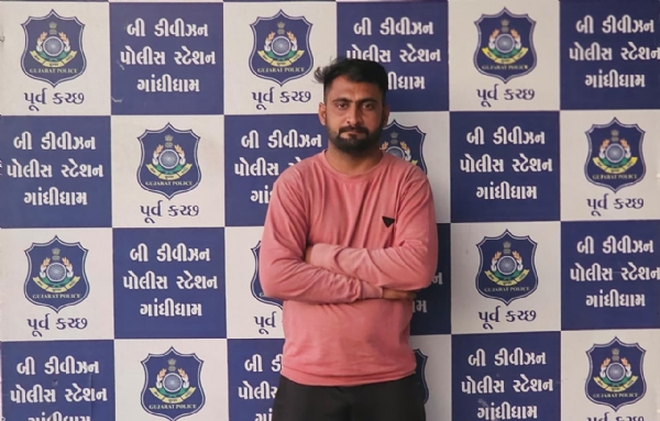 કચ્છ જિલ્લાનો તડીપાર કરાયેલ આરોપી કચ્છ જિલ્લાનો તડીપાર કરાયેલ આરોપી
