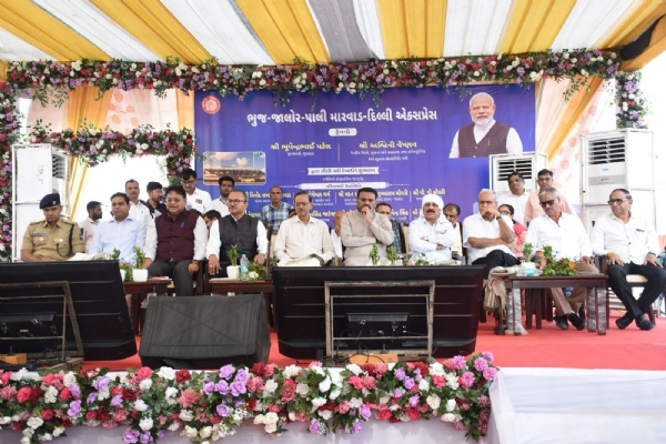 ભુજ દિલ્હી ટ્રેનને ફ્લેગઓફ કરાવતા આગેવાનો