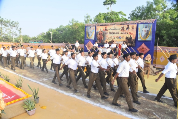 સંઘ શિક્ષા વર્ગ