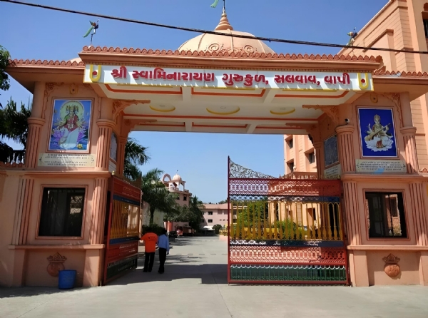સ્વામિનારાયણ ગુરુકુળ સલવાવ સ્વામિનારાયણ ગુરુકુળ સલવાવ
