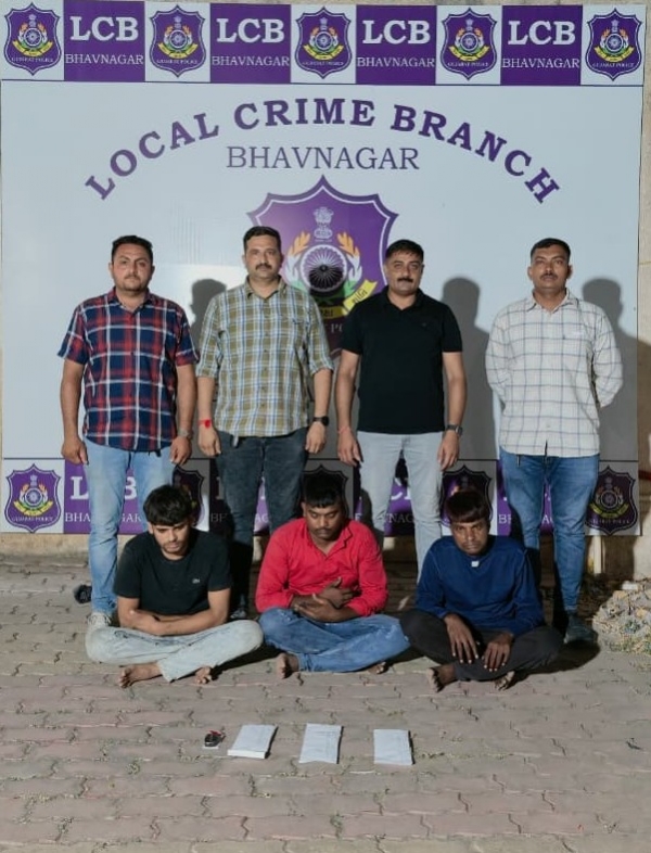 ભાવનગર