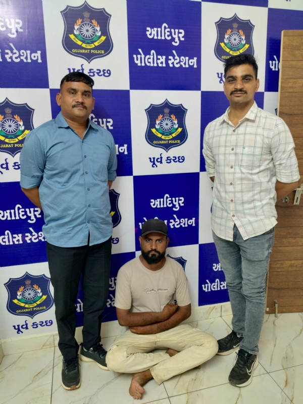 આદિપુર કુટણખાના કેસનો આરોપી આદિપુર કુટણખાના કેસનો આરોપી