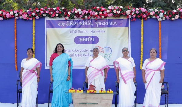 rastra sevika samiti  varg surat.jpg