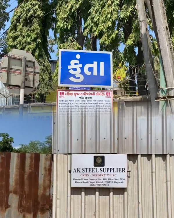 વાપીમાં ATS-SOGનો દરોડો, MD ડ્રગ્સ ફેક્ટરીનો પર્દાફાશ