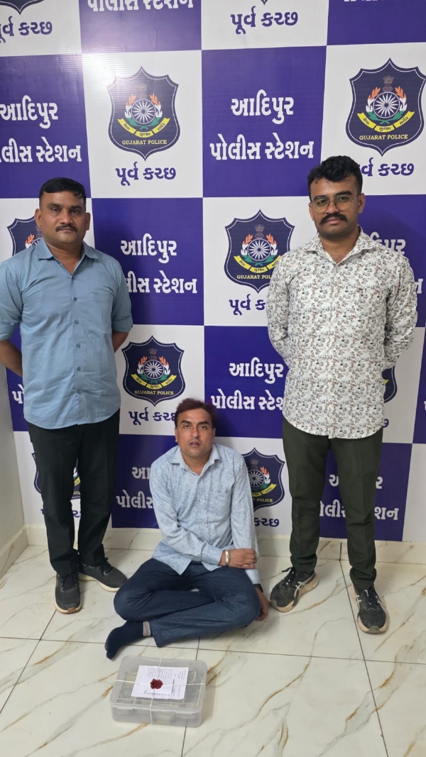 છેતરપિંડી કેસનો આરોપી
