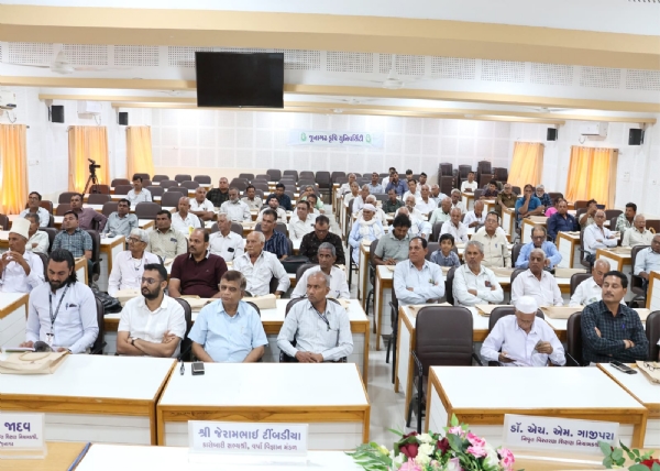 જૂનાગઢ કૃષિ યુનિવર્સિટી ખાતે ૩૨મો વર્ષા વિજ્ઞાન પરિસંવાદ