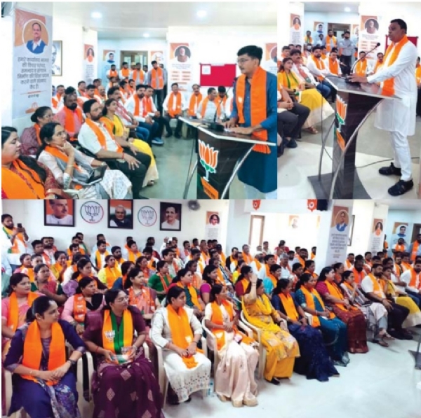 કાર્યકારી બેઠક