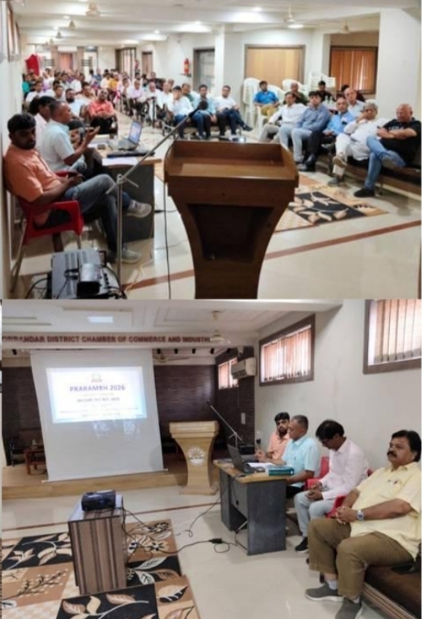 નવા ઇન્કમ ટેક્સ એક્ટ અંગે જાગૃતિ સેમિનાર યોજાયો. નવા ઇન્કમ ટેક્સ એક્ટ અંગે જાગૃતિ સેમિનાર યોજાયો.