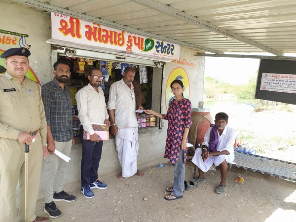 ભાવનગર
