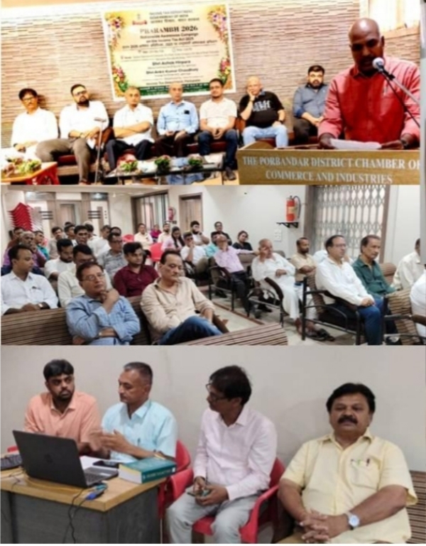 નવા ઇન્કમ ટેક્સ એક્ટ અંગે જાગૃતિ સેમિનાર યોજાયો. નવા ઇન્કમ ટેક્સ એક્ટ અંગે જાગૃતિ સેમિનાર યોજાયો.